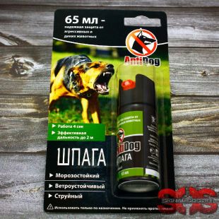 Распылитель «ANTIDOG» 65 мл. серия «ШПАГА» Распылитель «ANTIDOG» 65 мл. серия «ШПАГА»